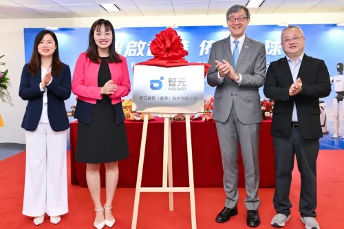 Cérémonie d'inauguration du bureau d'AGIBOT à Hong Kong, avec des responsables gouvernementaux et de l'entreprise posant devant le panneau officiel sur tapis rouge